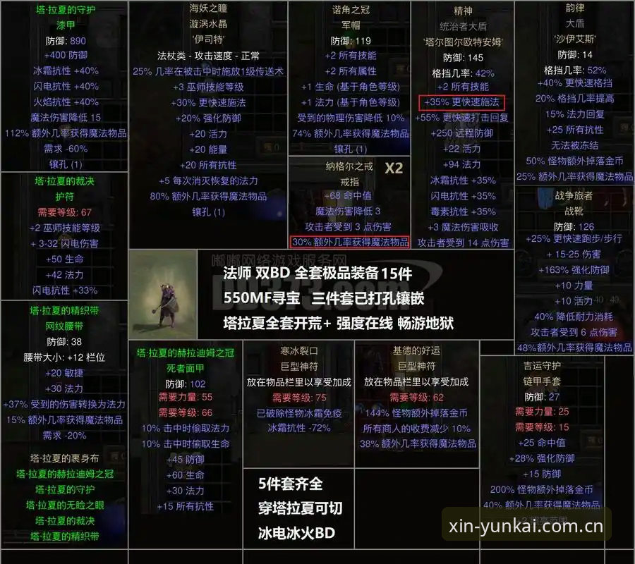 揭秘CN Official立足当下恪守每个真心赛事数据查阅的真实坑与活攻略
